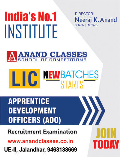 LIC ADO Apprentice Development Officer exam coaching center in jalandhar neeraj anand classes